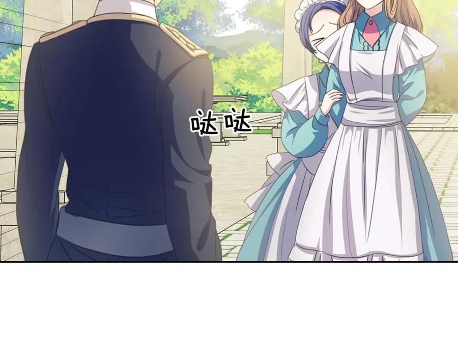 穿越成公爵家的女仆 第29话 改变原剧情的走向！ 第56页