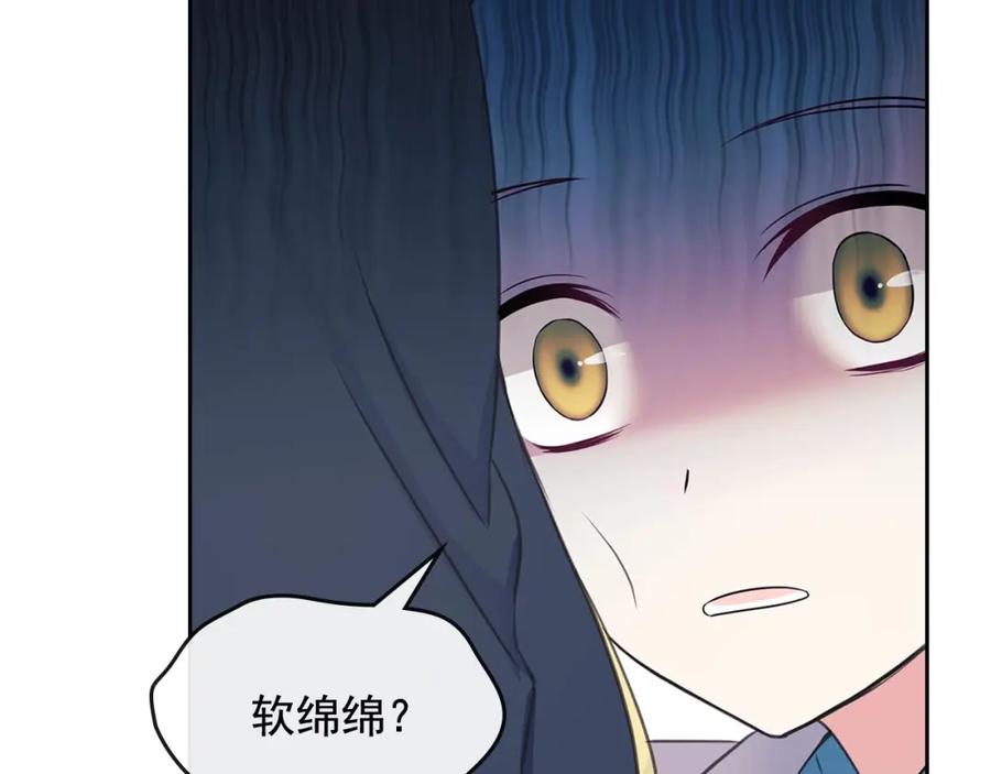 穿越成公爵家的女仆 第29话 改变原剧情的走向！ 第114页