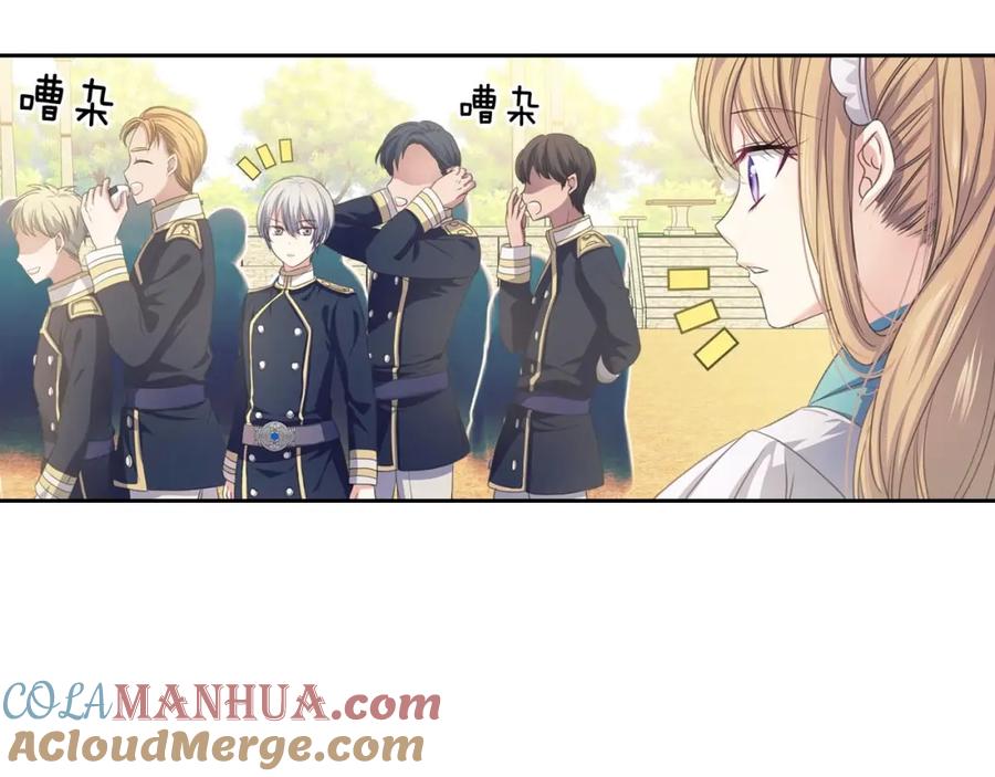 穿越成公爵家的女仆 第29话 改变原剧情的走向！ 第37页