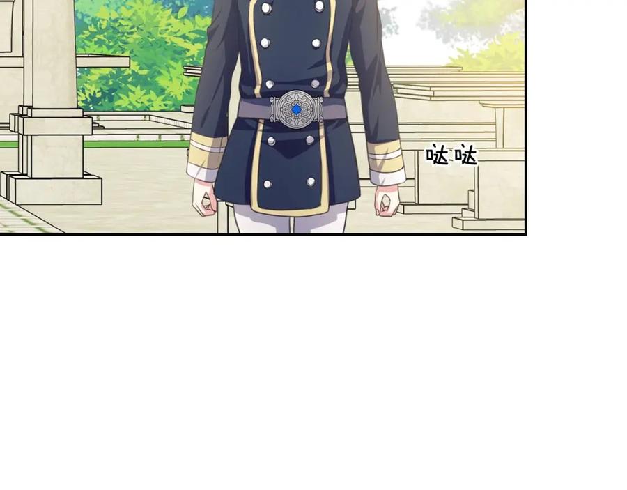 穿越成公爵家的女仆 第29话 改变原剧情的走向！ 第54页