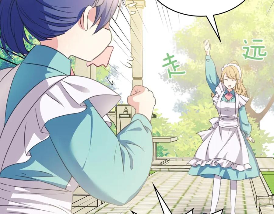 穿越成公爵家的女仆 第29话 改变原剧情的走向！ 第92页