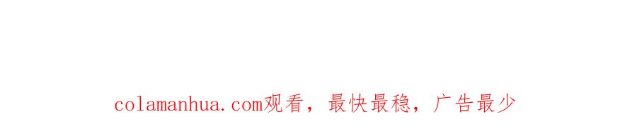 穿越成公爵家的女仆 第29话 改变原剧情的走向！ 第178页