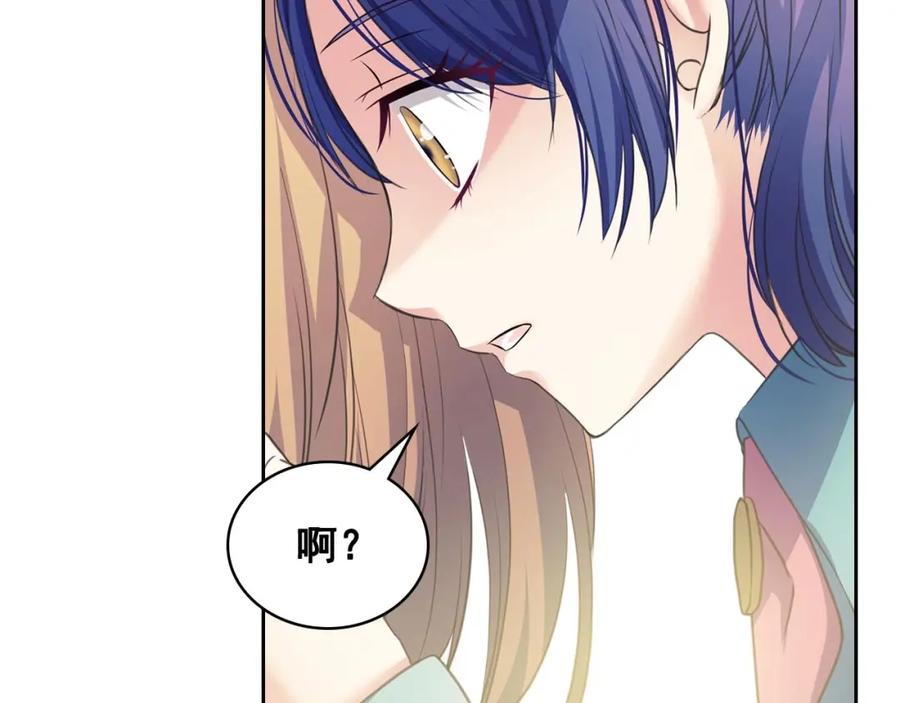 穿越成公爵家的女仆 第29话 改变原剧情的走向！ 第60页