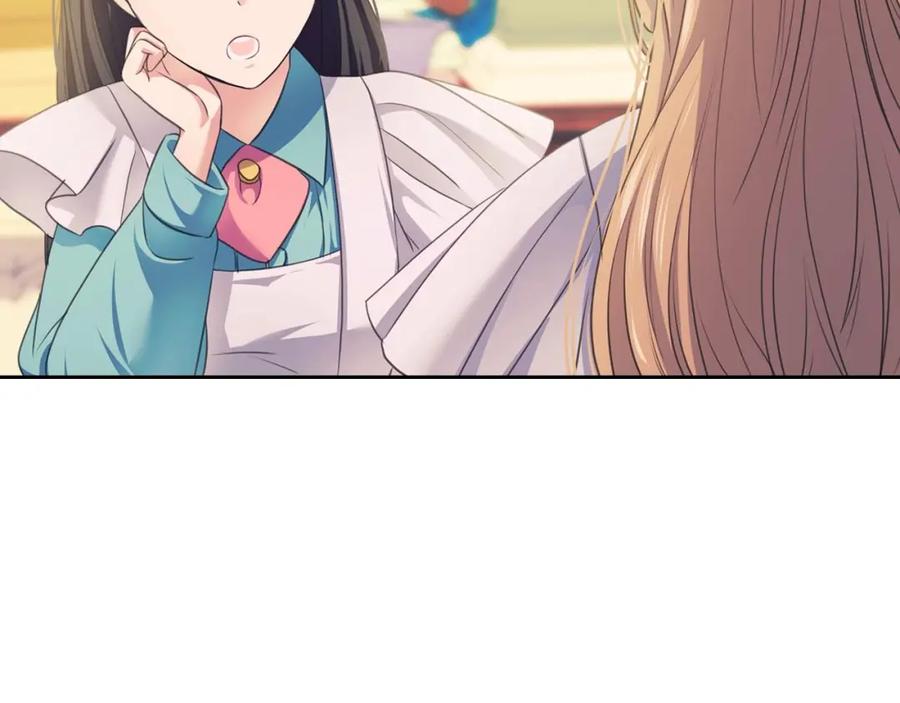 穿越成公爵家的女仆 第29话 改变原剧情的走向！ 第146页