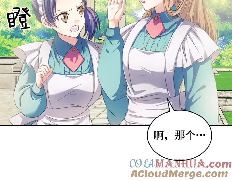 穿越成公爵家的女仆 第29话 改变原剧情的走向！ 第69页