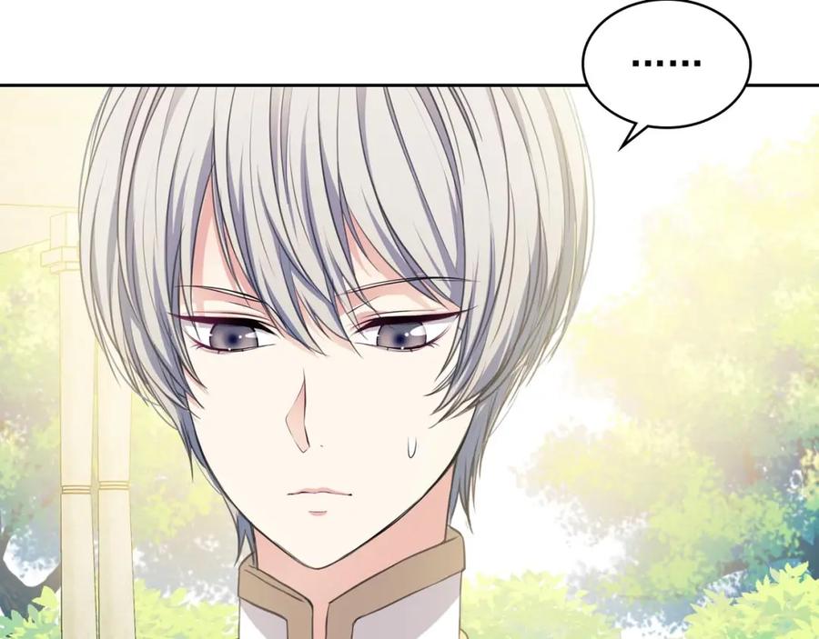 穿越成公爵家的女仆 第29话 改变原剧情的走向！ 第94页
