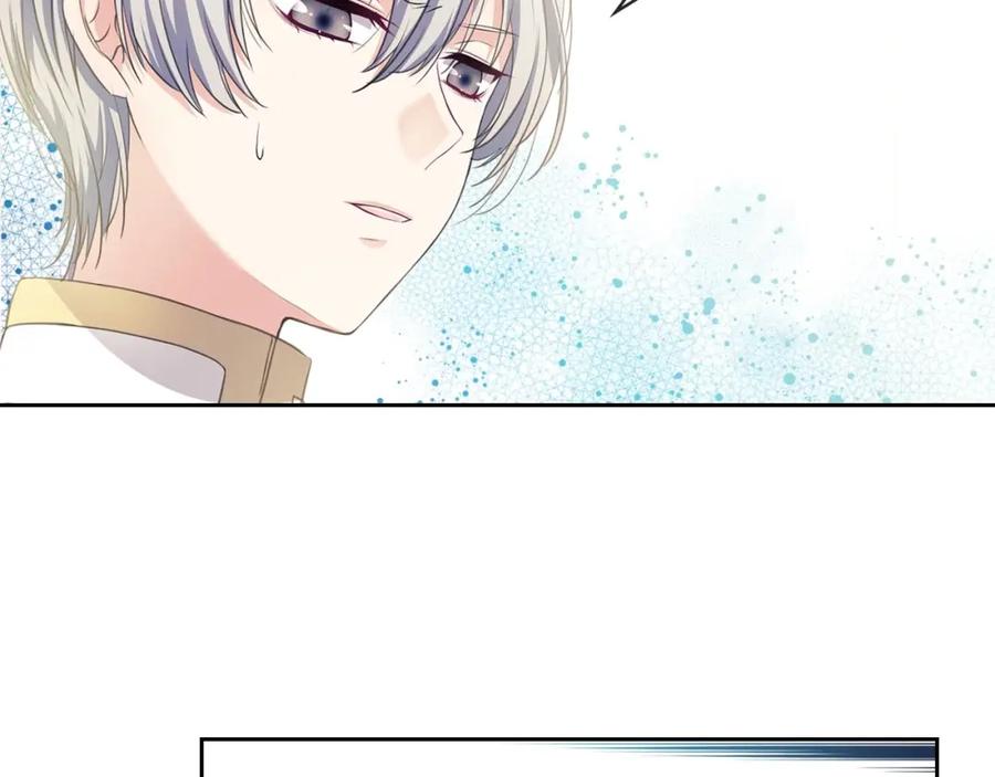 穿越成公爵家的女仆 第29话 改变原剧情的走向！ 第84页