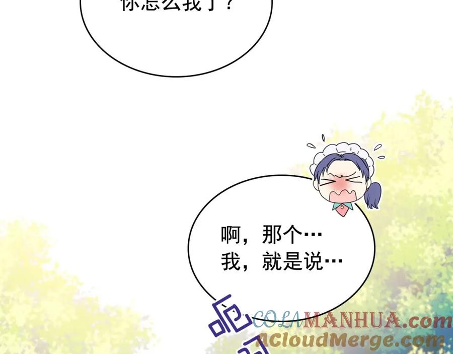 穿越成公爵家的女仆 第29话 改变原剧情的走向！ 第89页