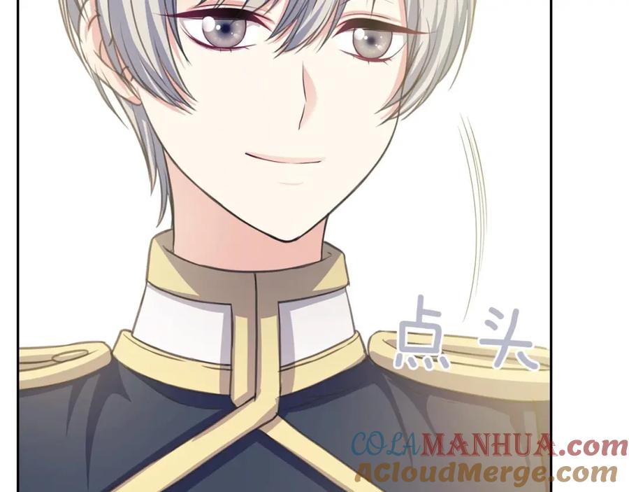 穿越成公爵家的女仆 第29话 改变原剧情的走向！ 第41页