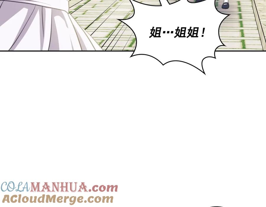穿越成公爵家的女仆 第29话 改变原剧情的走向！ 第93页