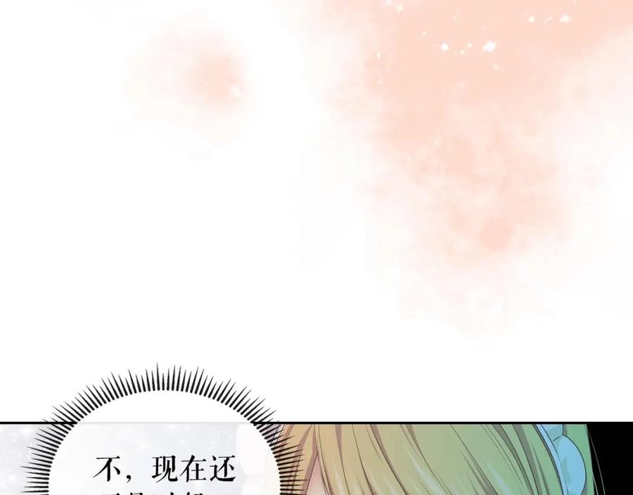 穿越成公爵家的女仆 第29话 改变原剧情的走向！ 第158页