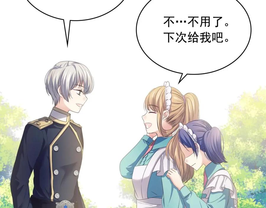 穿越成公爵家的女仆 第29话 改变原剧情的走向！ 第64页