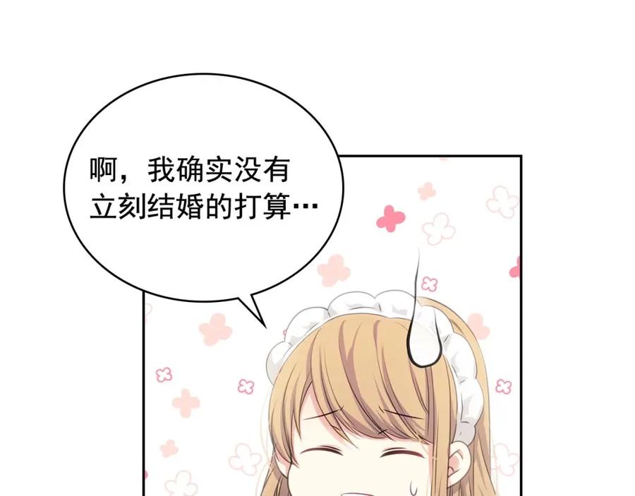 穿越成公爵家的女仆 第29话 改变原剧情的走向！ 第150页