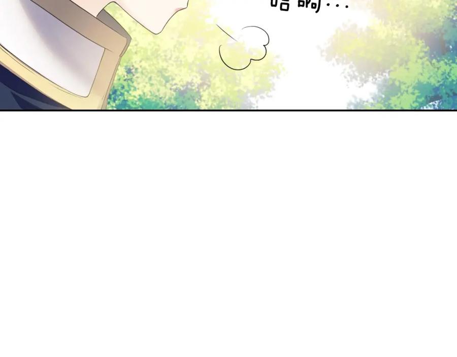 穿越成公爵家的女仆 第29话 改变原剧情的走向！ 第106页