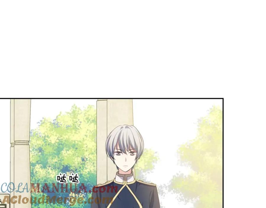 穿越成公爵家的女仆 第29话 改变原剧情的走向！ 第53页