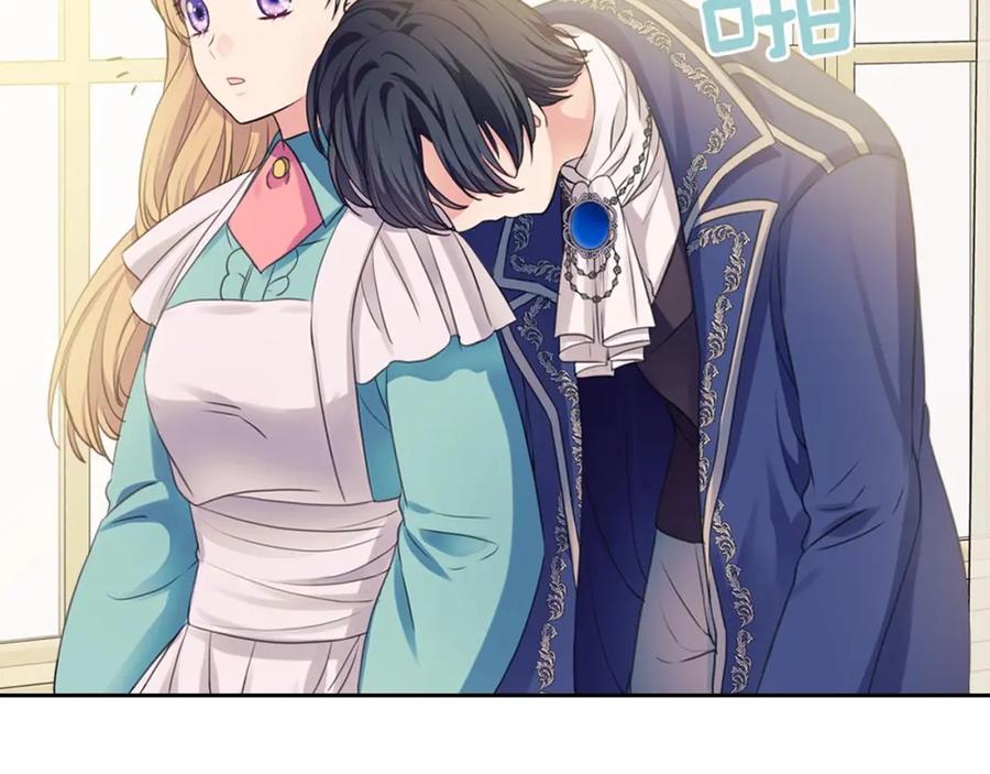 穿越成公爵家的女仆 第30话 真正“男主”登场 第38页