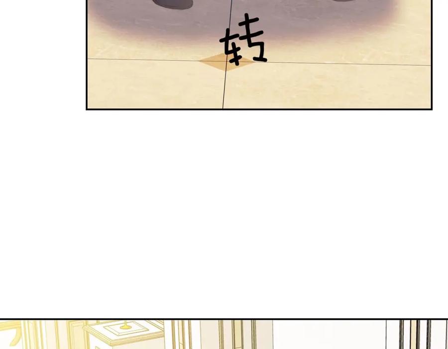 穿越成公爵家的女仆 第30话 真正“男主”登场 第120页