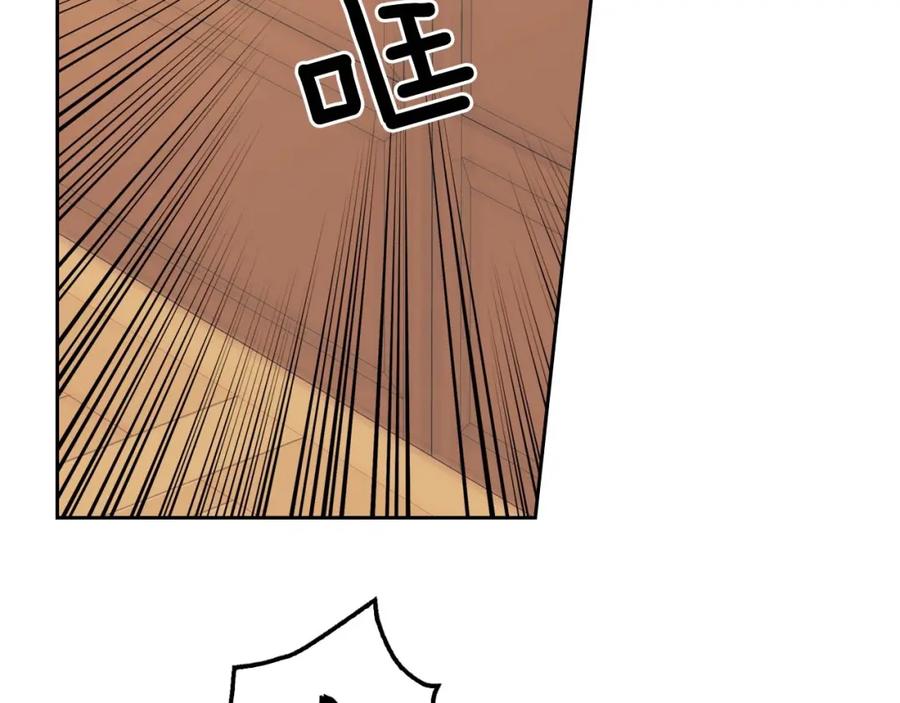 穿越成公爵家的女仆 第30话 真正“男主”登场 第51页