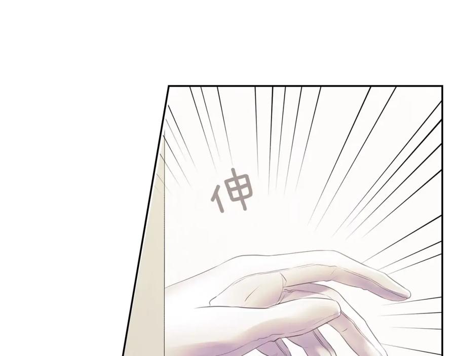 穿越成公爵家的女仆 第30话 真正“男主”登场 第131页