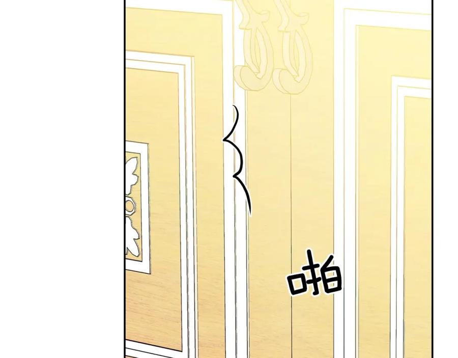 穿越成公爵家的女仆 第30话 真正“男主”登场 第103页