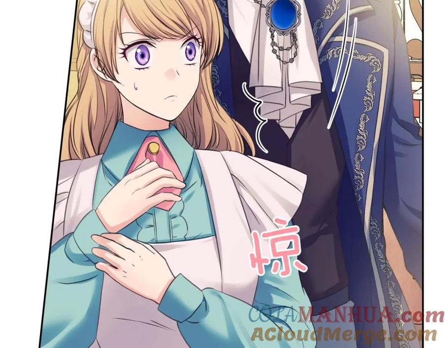 穿越成公爵家的女仆 第30话 真正“男主”登场 第53页