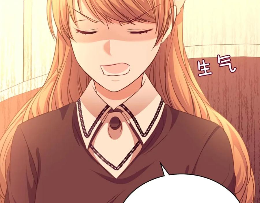 穿越成公爵家的女仆 第31话 请你一定要等我成年！ 第128页