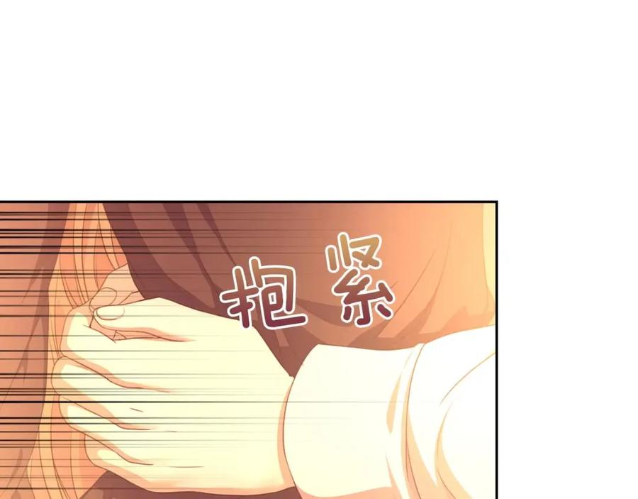 穿越成公爵家的女仆 第31话 请你一定要等我成年！ 第148页