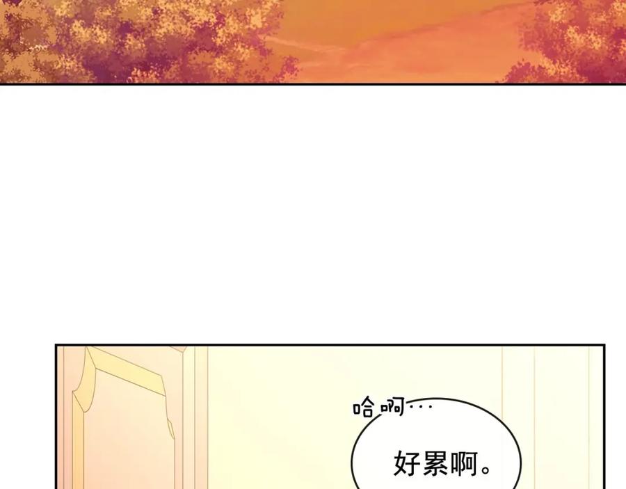 穿越成公爵家的女仆 第31话 请你一定要等我成年！ 第78页