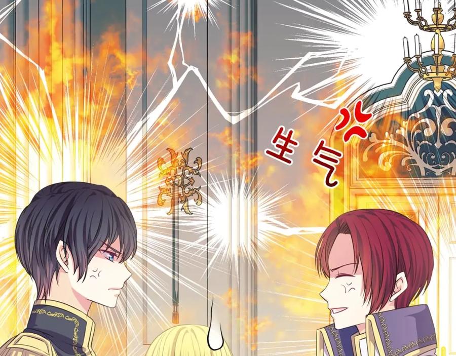 穿越成公爵家的女仆 第31话 请你一定要等我成年！ 第62页
