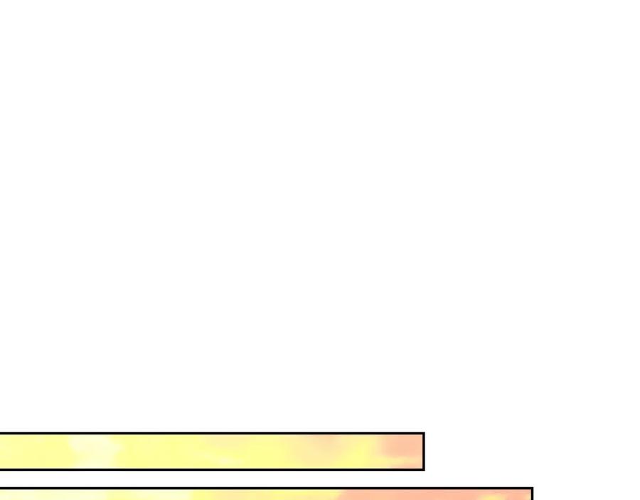 穿越成公爵家的女仆 第31话 请你一定要等我成年！ 第75页
