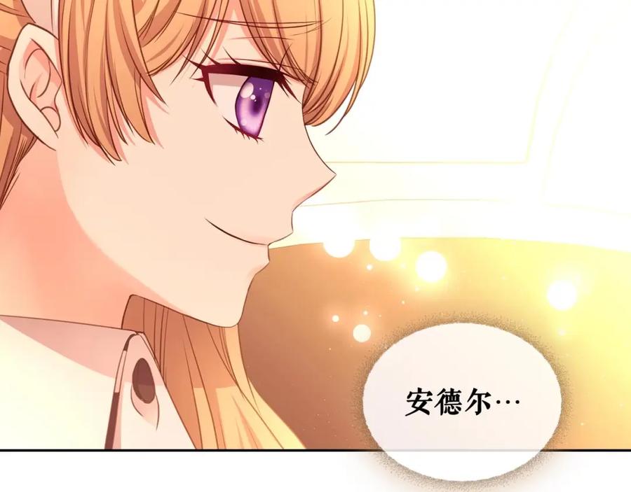 穿越成公爵家的女仆 第31话 请你一定要等我成年！ 第154页