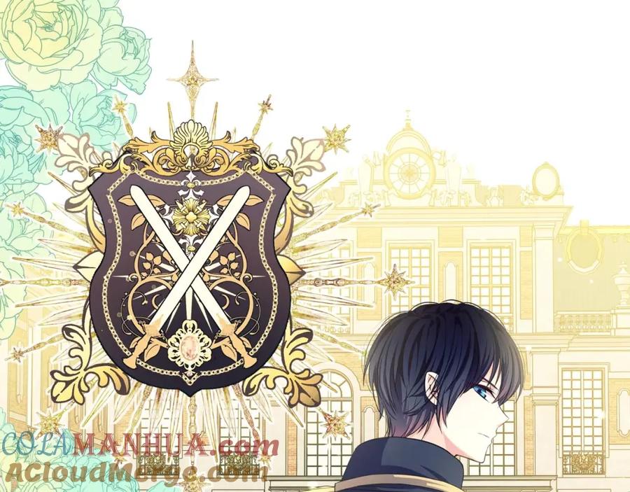 穿越成公爵家的女仆 第31话 请你一定要等我成年！ 第157页