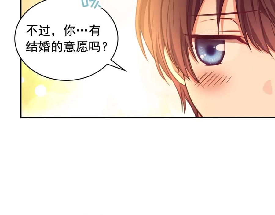 穿越成公爵家的女仆 第31话 请你一定要等我成年！ 第172页