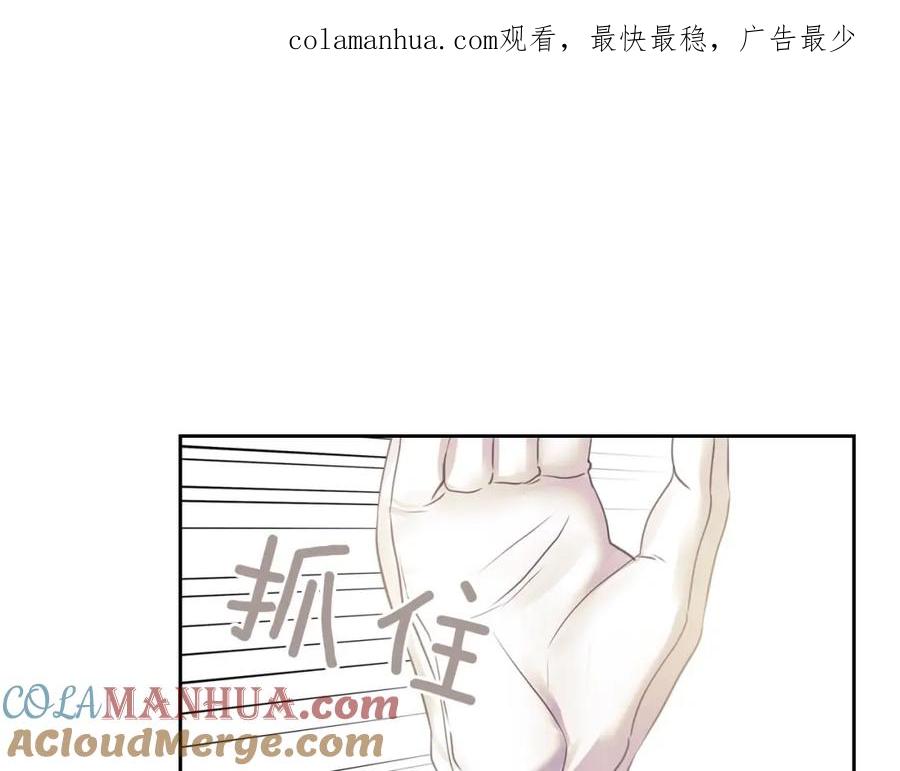 穿越成公爵家的女仆 第31话 请你一定要等我成年！ 第1页