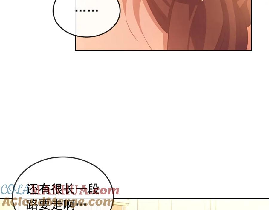 穿越成公爵家的女仆 第31话 请你一定要等我成年！ 第169页