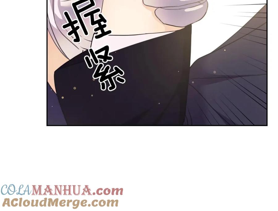 穿越成公爵家的女仆 第31话 请你一定要等我成年！ 第21页