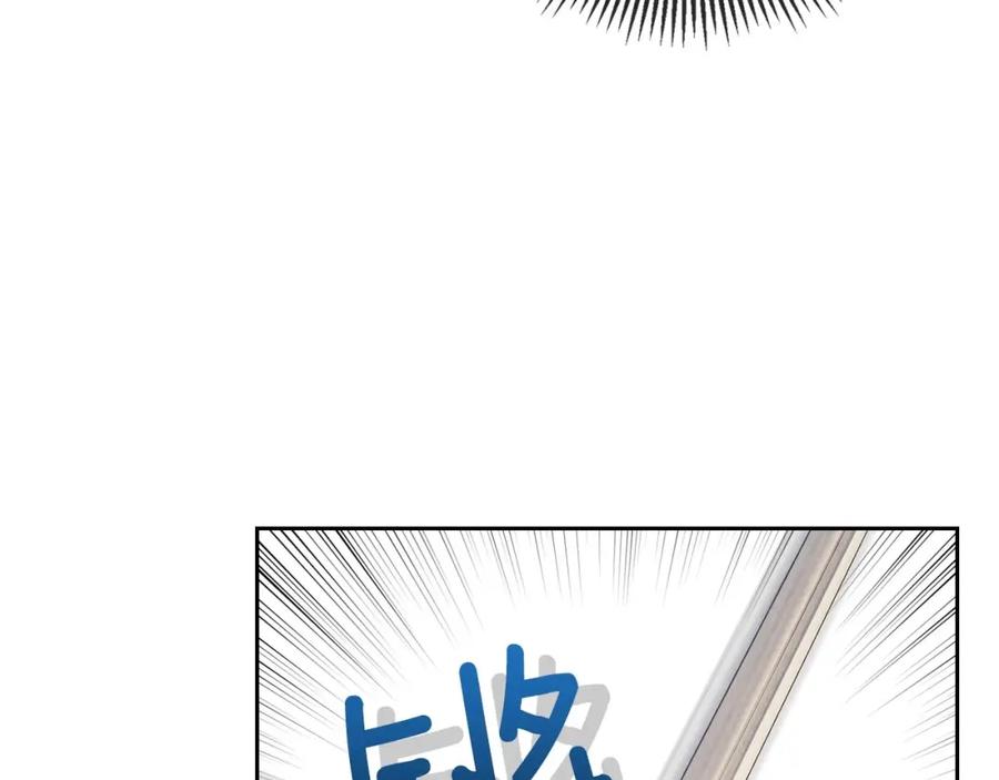 穿越成公爵家的女仆 第31话 请你一定要等我成年！ 第55页