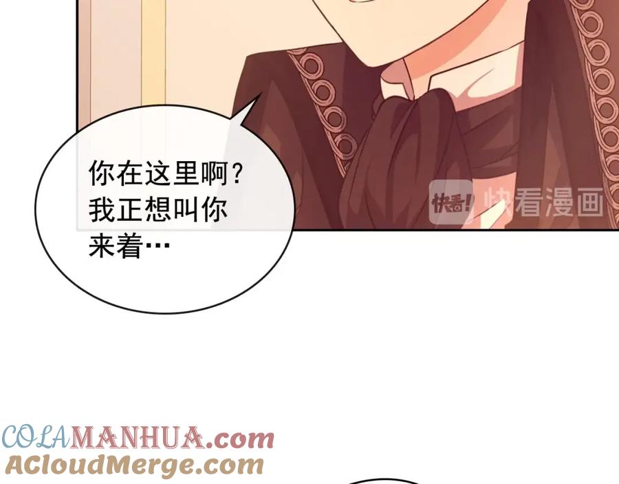 穿越成公爵家的女仆 第31话 请你一定要等我成年！ 第85页