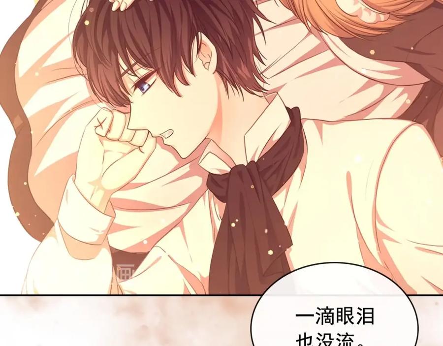 穿越成公爵家的女仆 第31话 请你一定要等我成年！ 第115页