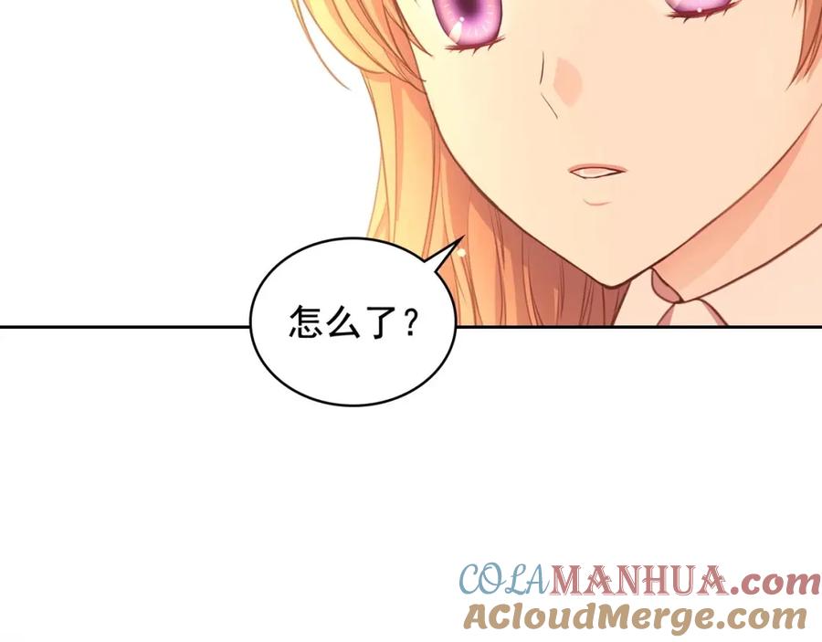 穿越成公爵家的女仆 第31话 请你一定要等我成年！ 第113页