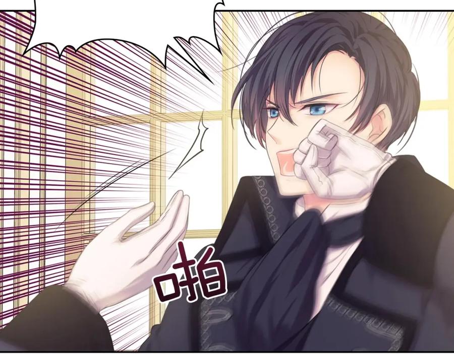 穿越成公爵家的女仆 第31话 请你一定要等我成年！ 第35页