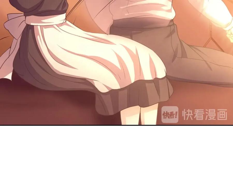 穿越成公爵家的女仆 第31话 请你一定要等我成年！ 第147页