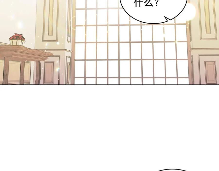 穿越成公爵家的女仆 第31话 请你一定要等我成年！ 第12页