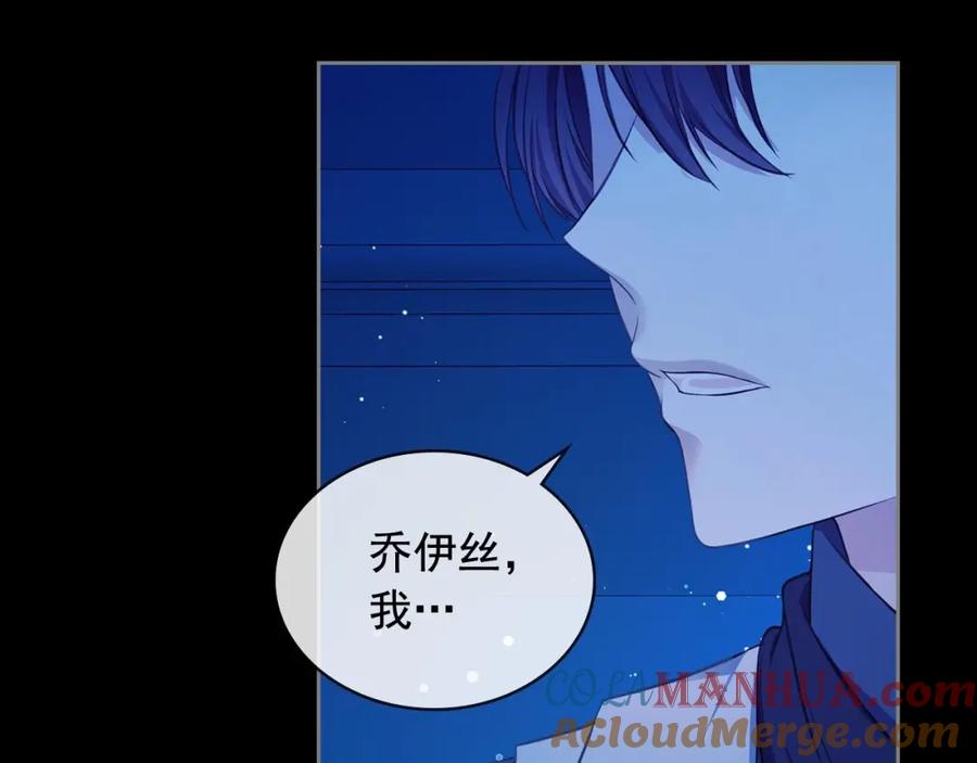 穿越成公爵家的女仆 第32话 女仆们的嫉妒 第101页
