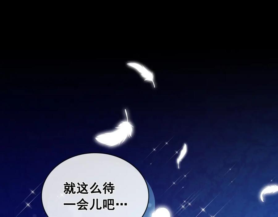 穿越成公爵家的女仆 第32话 女仆们的嫉妒 第154页