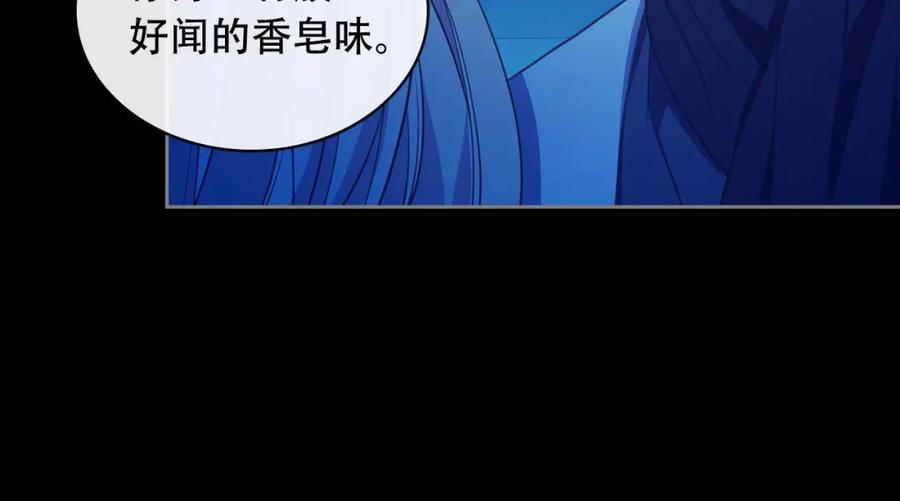 穿越成公爵家的女仆 第32话 女仆们的嫉妒 第116页