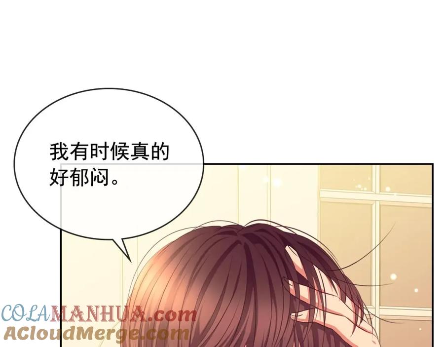 穿越成公爵家的女仆 第32话 女仆们的嫉妒 第13页
