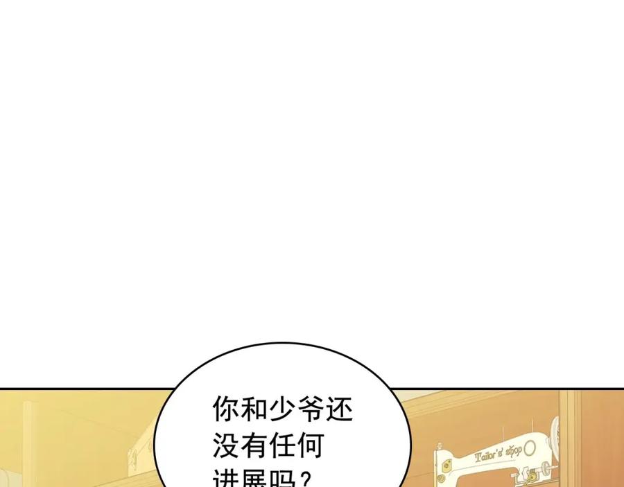 穿越成公爵家的女仆 第32话 女仆们的嫉妒 第50页