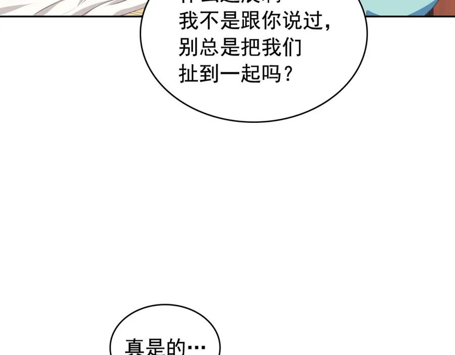 穿越成公爵家的女仆 第32话 女仆们的嫉妒 第52页