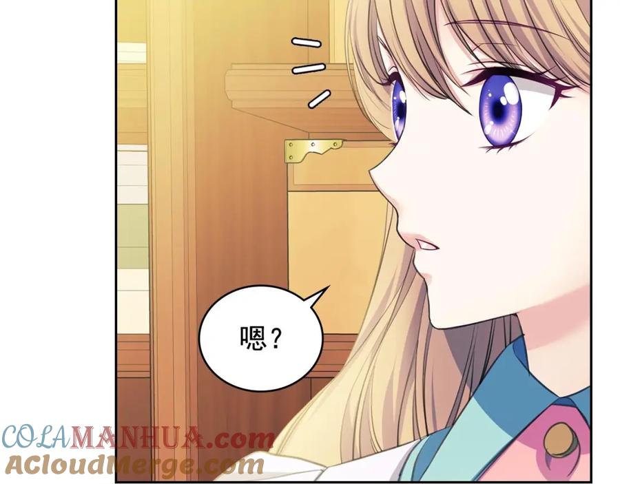 穿越成公爵家的女仆 第32话 女仆们的嫉妒 第49页